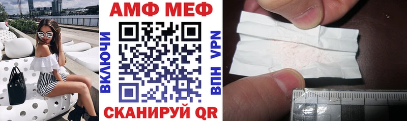 мега как зайти  Жердевка  АМФЕТАМИН 98% 