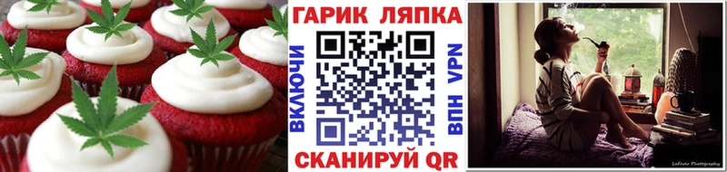 сколько стоит  Жердевка  hydra ссылки  Печенье с ТГК конопля 