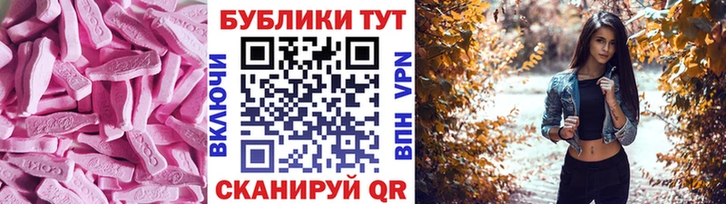 Ecstasy 250 мг  Жердевка 