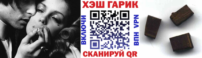 ГАШИШ Cannabis  Жердевка 
