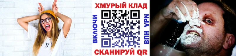 MEGA маркетплейс Жердевка ГЕРОИН белый