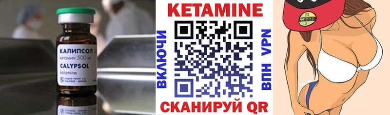 Кетамин ketamine  Жердевка 
