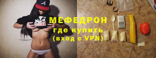 альфа пвп VHQ Абдулино