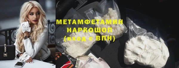 мефедрон VHQ Абинск