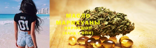 мефедрон VHQ Абинск