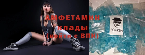 мефедрон VHQ Абинск