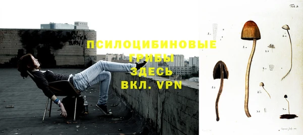 альфа пвп VHQ Абдулино