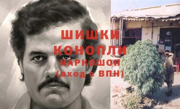 альфа пвп VHQ Абдулино