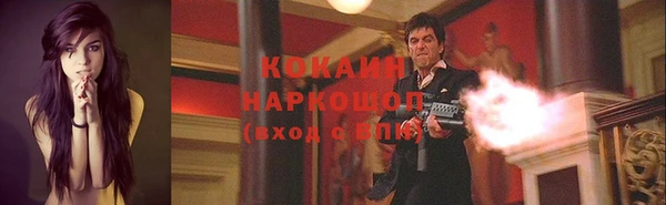 альфа пвп VHQ Абдулино