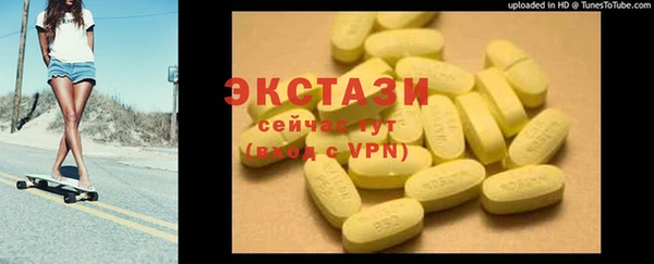 альфа пвп VHQ Абдулино