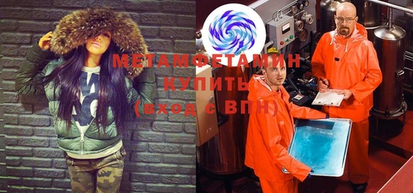 мефедрон VHQ Абинск