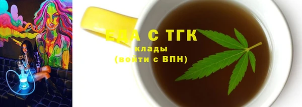 COCAINE Абаза