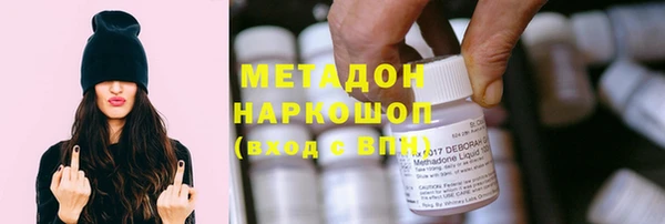 альфа пвп VHQ Абдулино