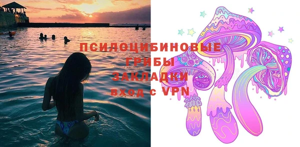 COCAINE Абаза