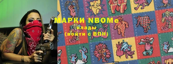 альфа пвп VHQ Абдулино