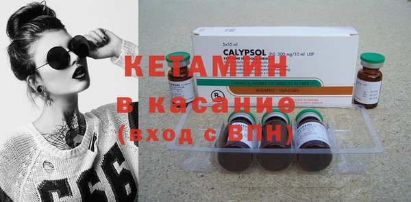 альфа пвп VHQ Абдулино