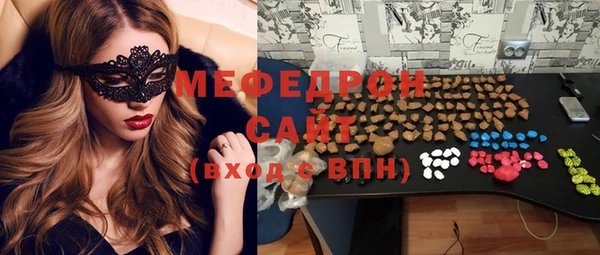 мефедрон VHQ Абинск