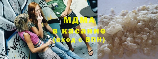 COCAINE Абаза