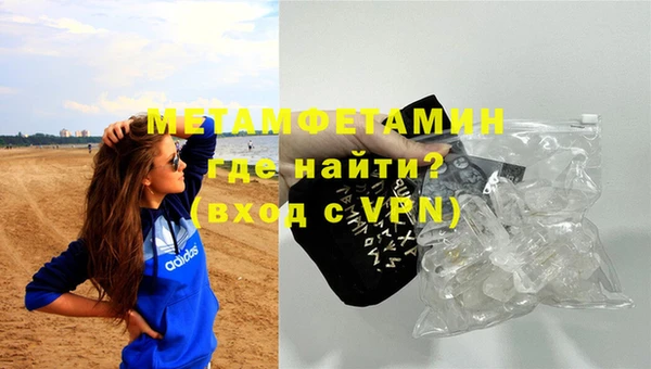 мефедрон VHQ Абинск