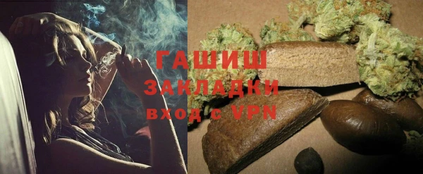 альфа пвп VHQ Абдулино
