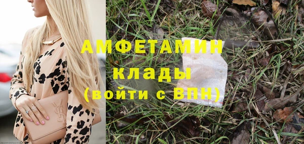 COCAINE Абаза