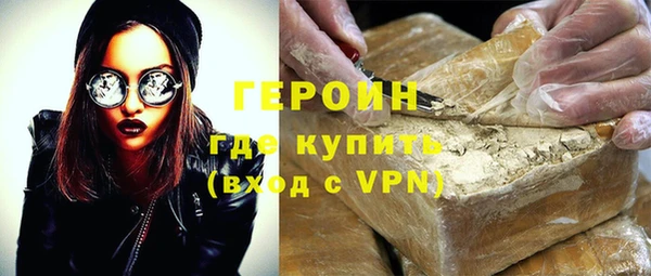 COCAINE Абаза