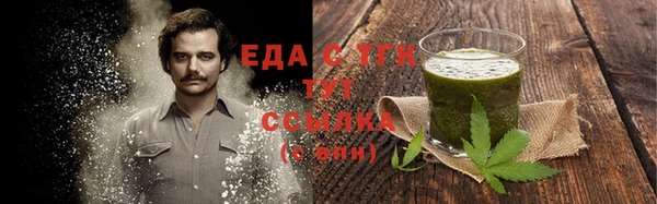 альфа пвп VHQ Абдулино