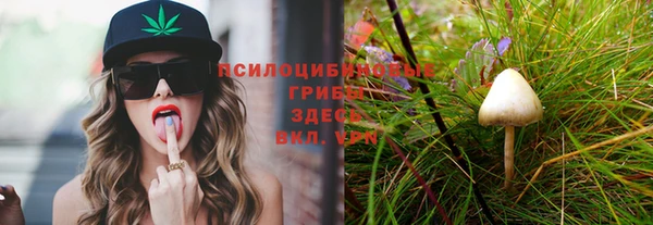 мефедрон VHQ Абинск