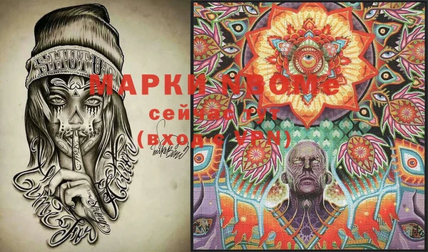 альфа пвп VHQ Абдулино