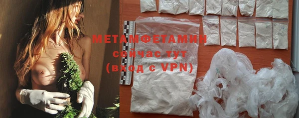COCAINE Абаза