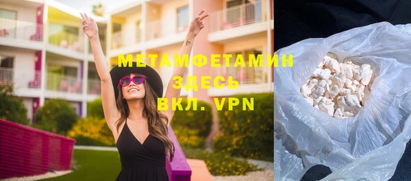 альфа пвп VHQ Абдулино