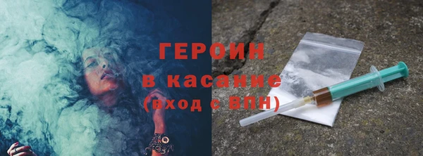 COCAINE Абаза