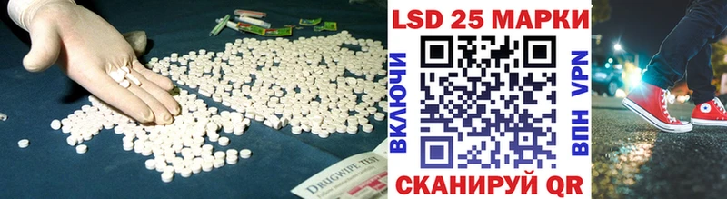 LSD-25 экстази ecstasy  Жердевка 