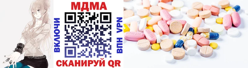 MDMA Molly  магазин продажи   Жердевка 