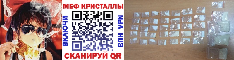 Меф 4 MMC  Жердевка 
