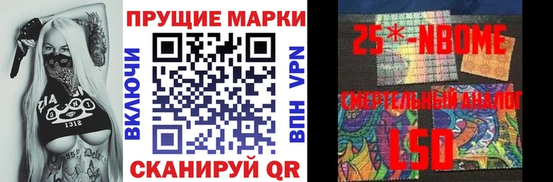 как найти   Жердевка  Наркотические марки 1500мкг 