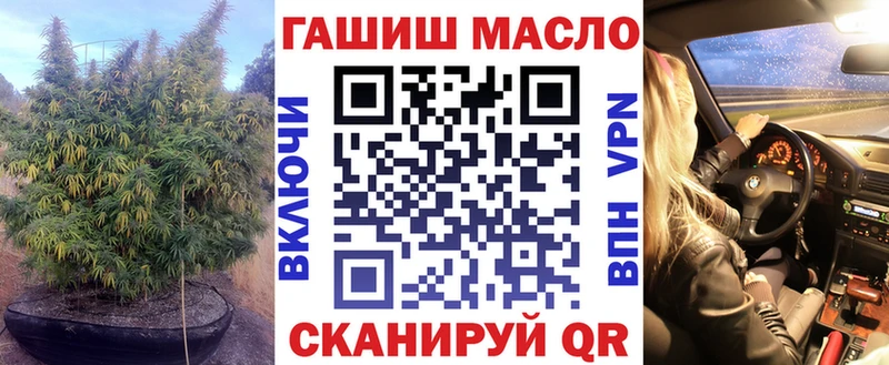 ТГК жижа  Жердевка 